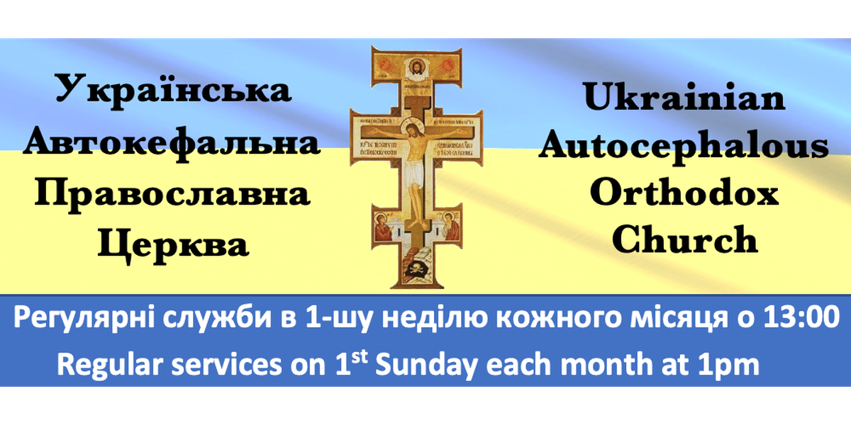 Ukrainian Autocephalous Orthodox Church Services News South
